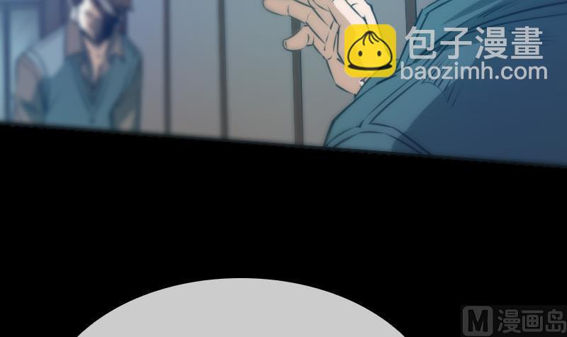 🍴劫天运 第29话 空魂瓮 1 第12页