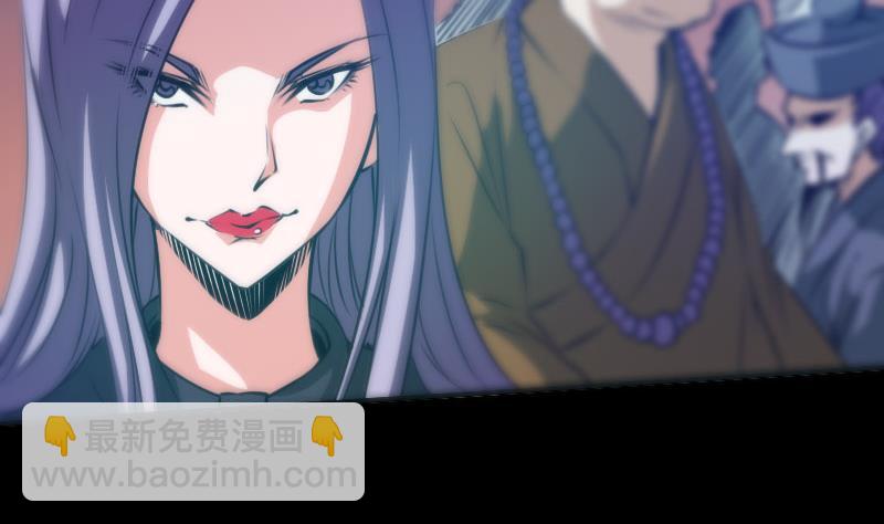 🍴劫天运 第29话 空魂瓮 1 第14页