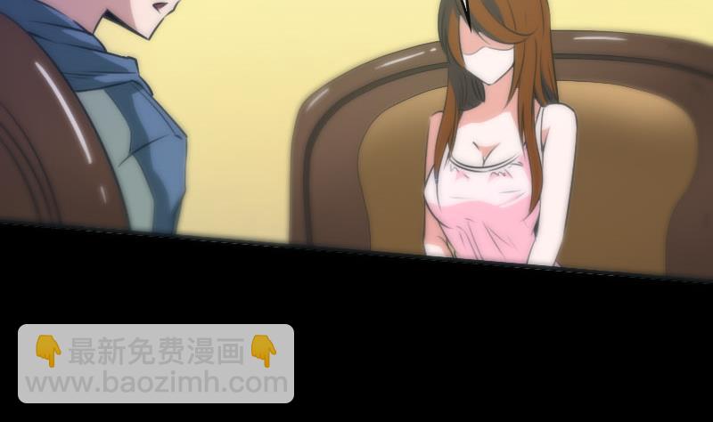 🍴劫天运 第29话 空魂瓮 1 第16页