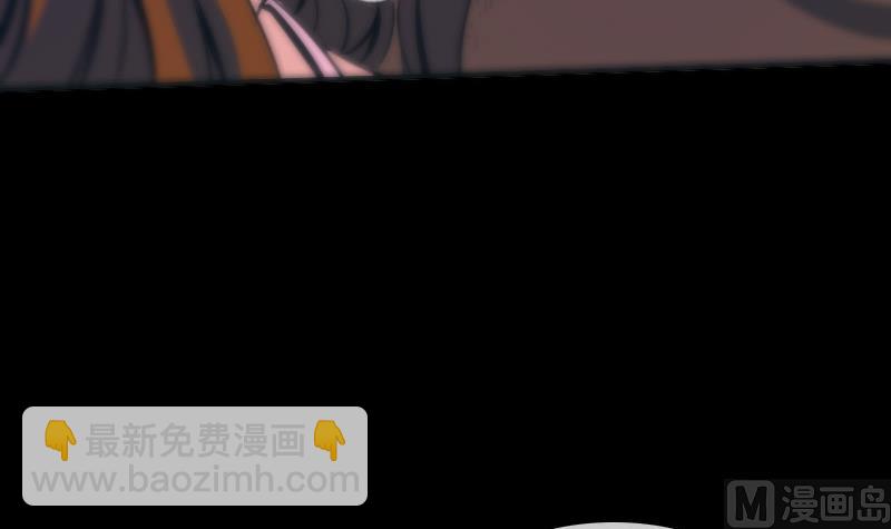 🍴劫天运 第29话 空魂瓮 1 第27页