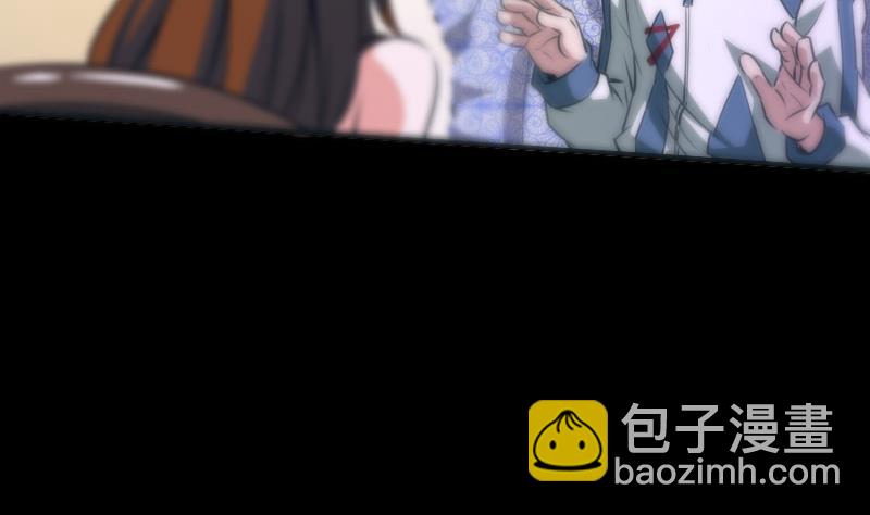 🍴劫天运 第29话 空魂瓮 1 第29页