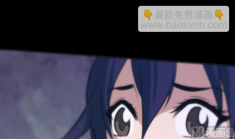 🍴劫天运 第29话 空魂瓮 1 第30页