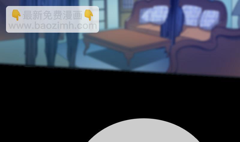 🍴劫天运 第29话 空魂瓮 1 第8页