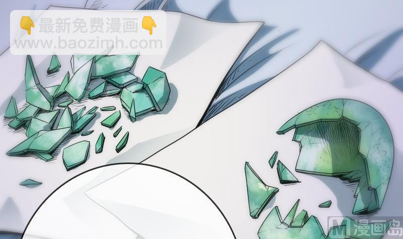 🍴劫天运 第30话 录像惊魂 1 第3页