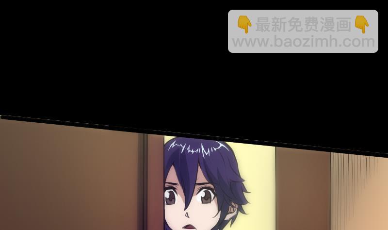 🍴劫天运 第31话 吞噬 1 第13页