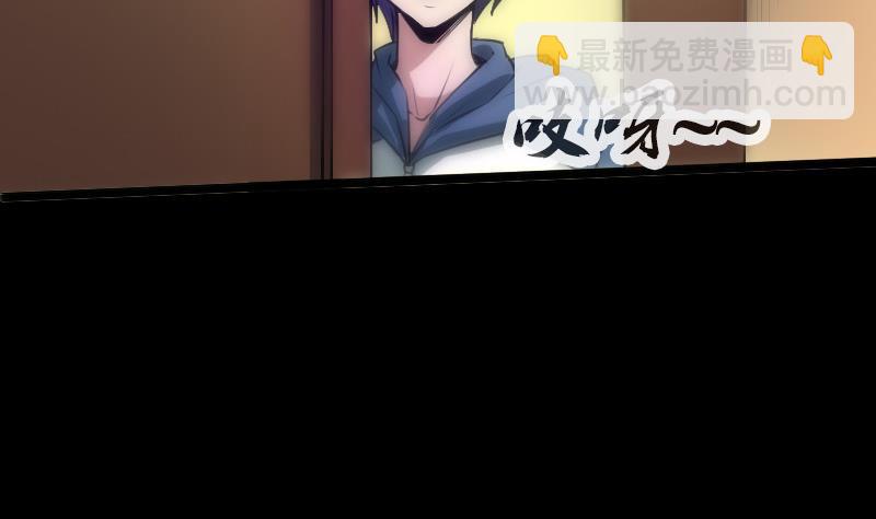 🍴劫天运 第31话 吞噬 1 第14页