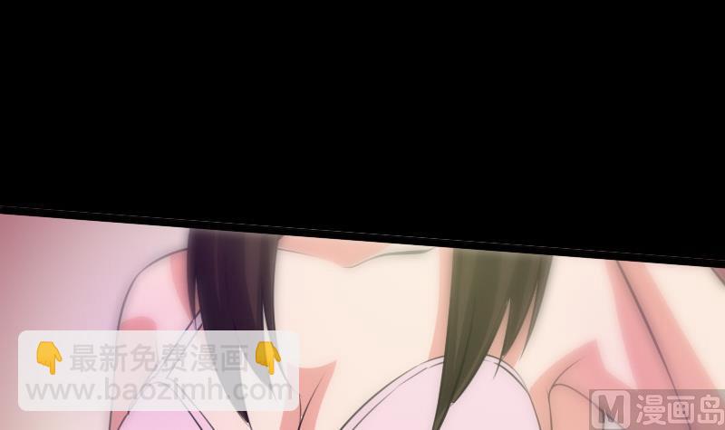 🍴劫天运 第31话 吞噬 1 第18页