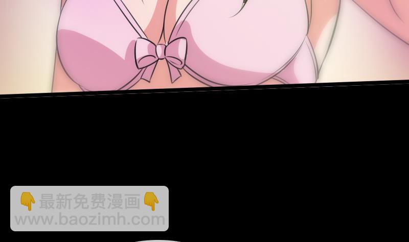 🍴劫天运 第31话 吞噬 1 第19页