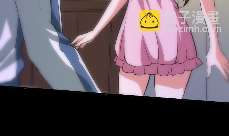 🍴劫天运 第31话 吞噬 1 第26页