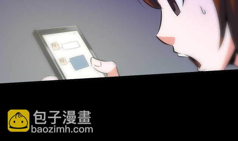 🍴劫天运 第31话 吞噬 1 第28页