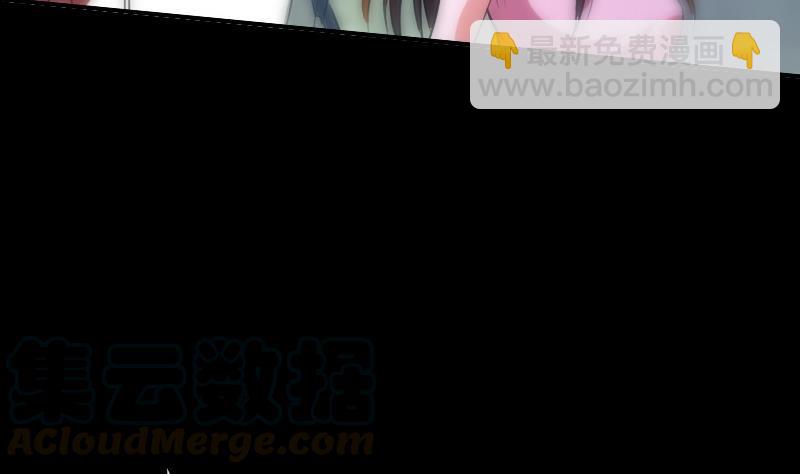 🍴劫天运 第31话 吞噬 1 第31页