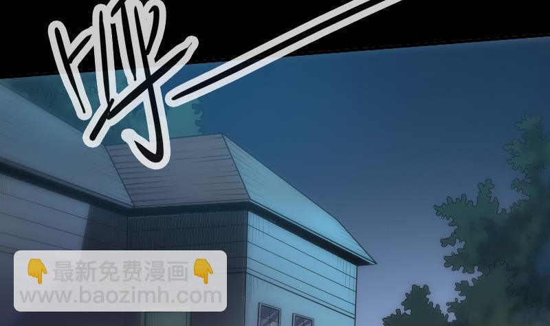 🍴劫天运 第31话 吞噬 1 第34页