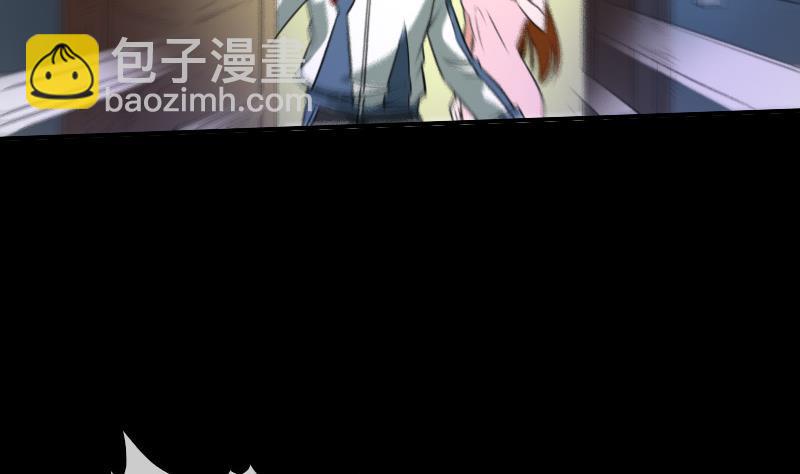 🍴劫天运 第31话 吞噬 1 第37页
