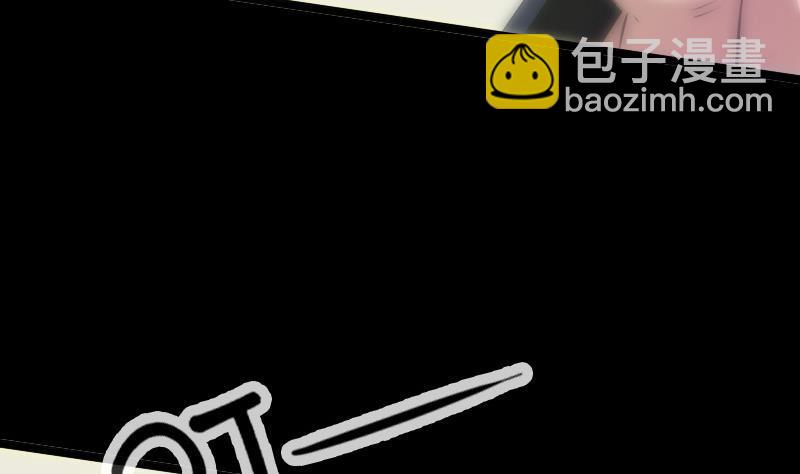 🍴劫天运 第31话 吞噬 1 第4页