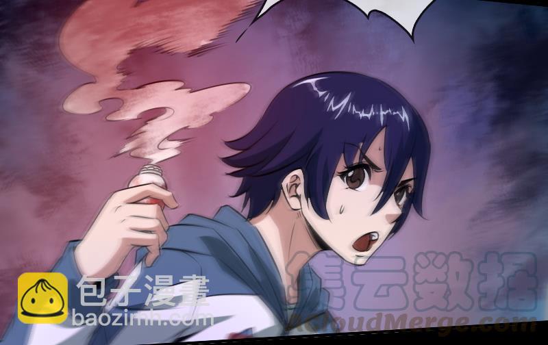 🍴劫天运 第31话 吞噬 1 第41页