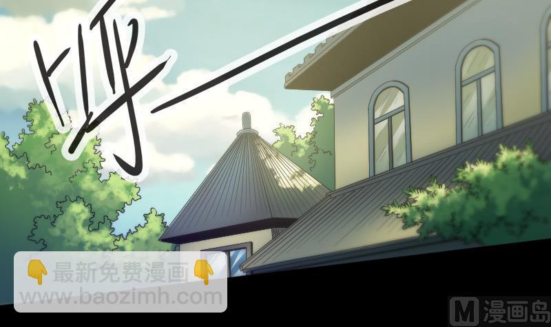 🍴劫天运 第32话 韩珊珊 1 第3页