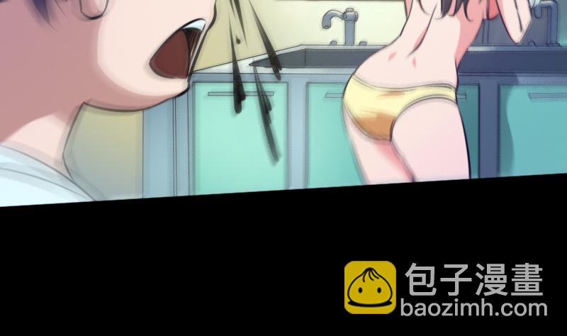 🍴劫天运 第32话 韩珊珊 1 第8页