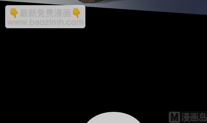 🍴劫天运 第33话 毅少 第12页