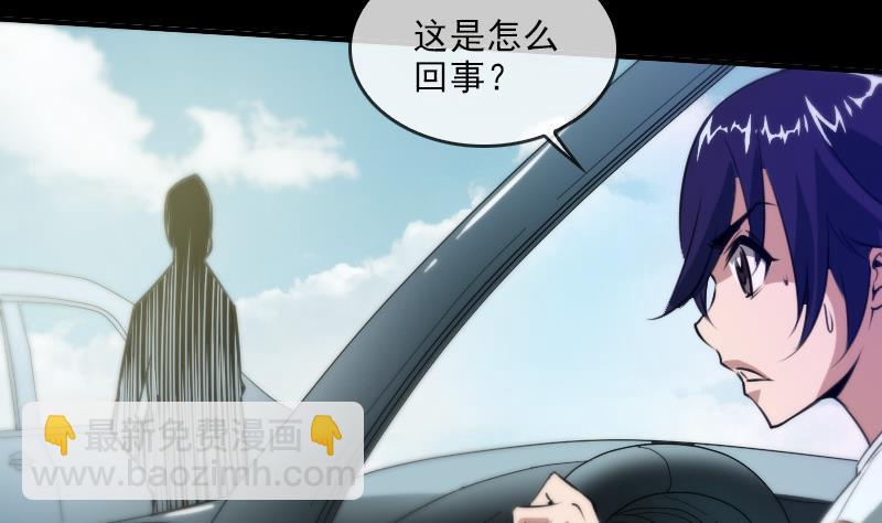 🍴劫天运 第33话 毅少 第13页