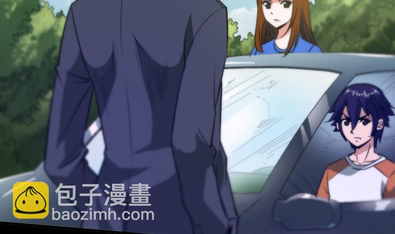 🍴劫天运 第33话 毅少 第16页