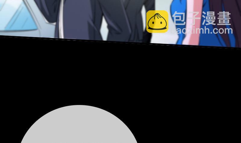 🍴劫天运 第33话 毅少 第32页
