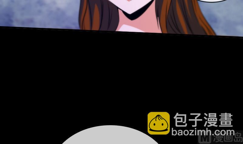 🍴劫天运 第33话 毅少 第36页