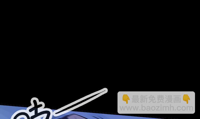 🍴劫天运 第33话 毅少 第4页