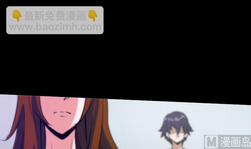 🍴劫天运 第33话 毅少 第45页