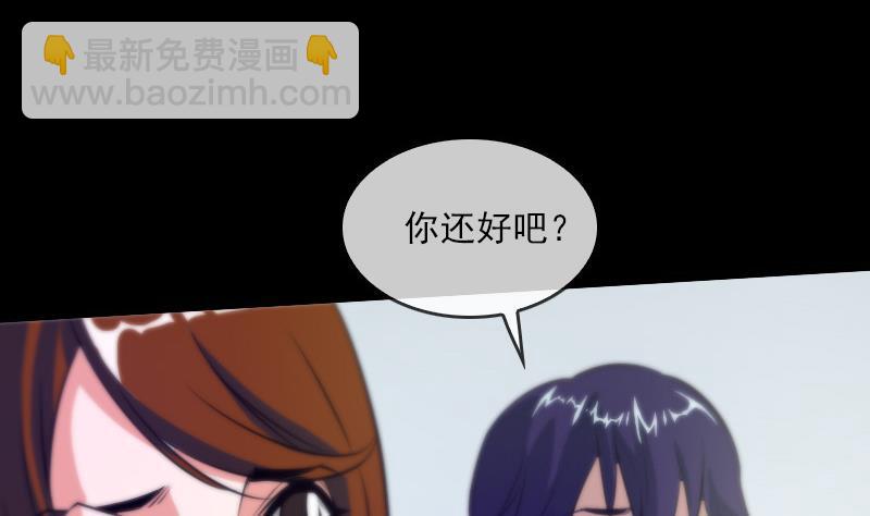 🍴劫天运 第33话 毅少 第47页