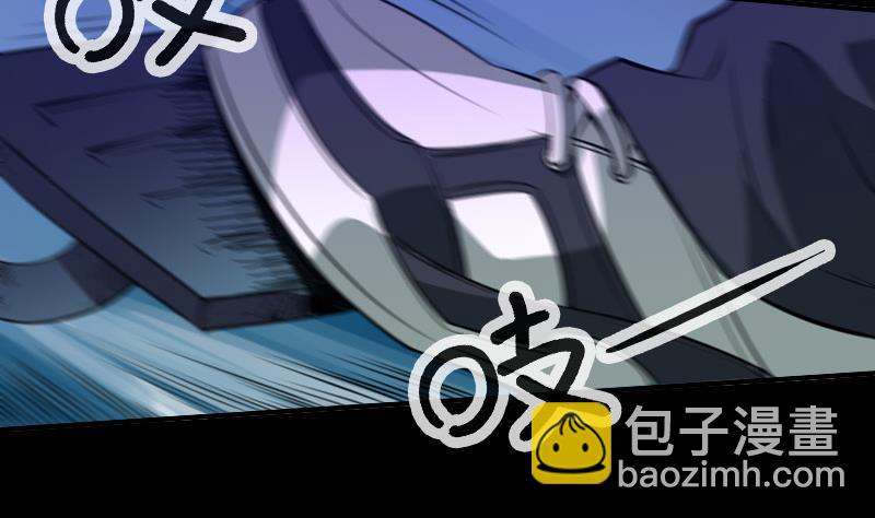 🍴劫天运 第33话 毅少 第5页