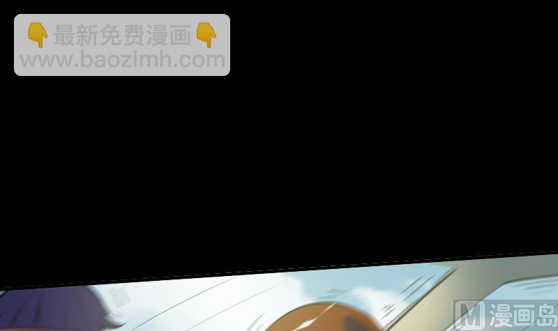 🍴劫天运 第33话 毅少 第6页