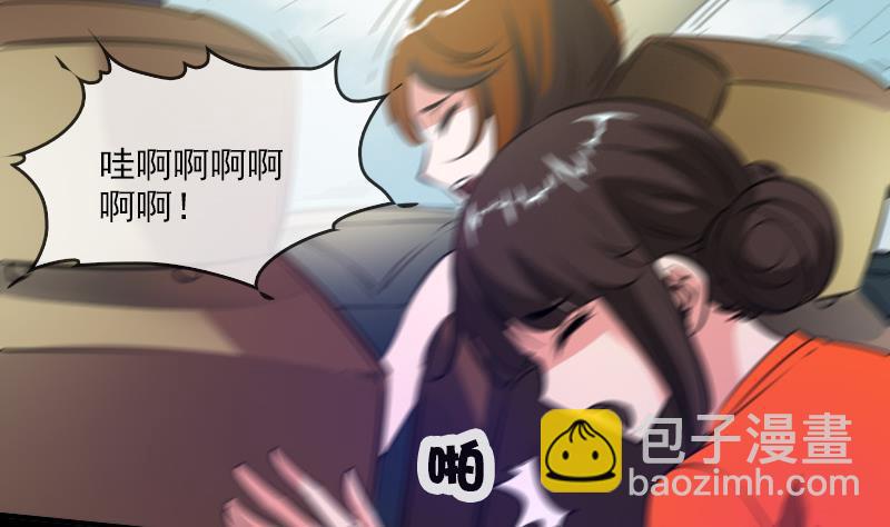 🍴劫天运 第33话 毅少 第7页