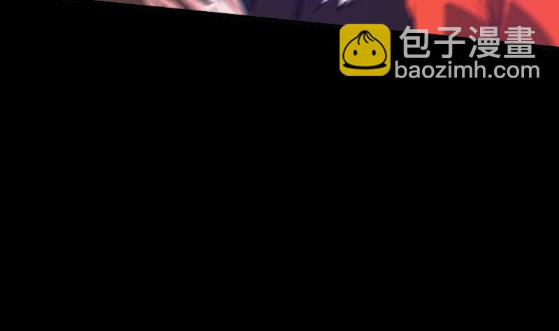 🍴劫天运 第33话 毅少 第8页