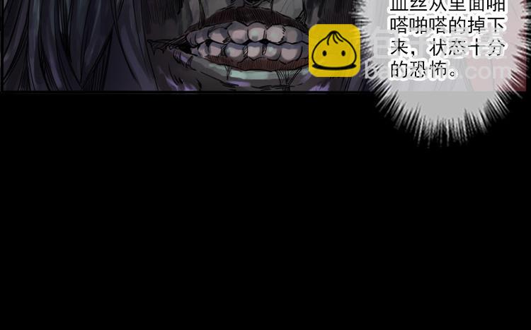 🍴劫天运 第6话 符 第32页