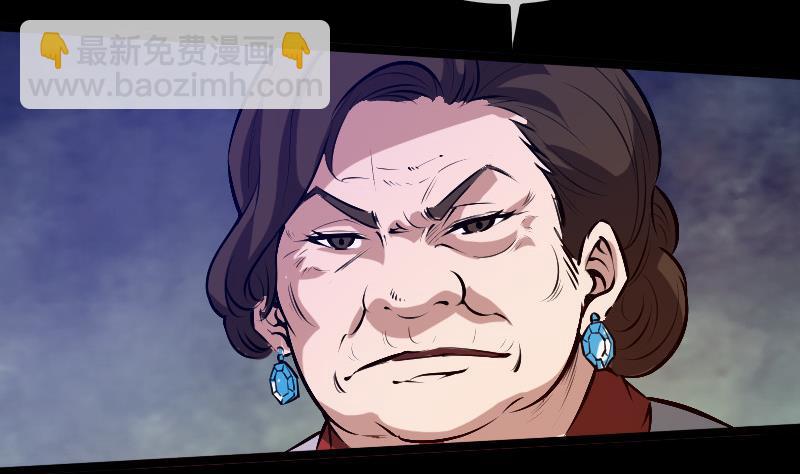🍴劫天运 第35话 赵家人 第40页