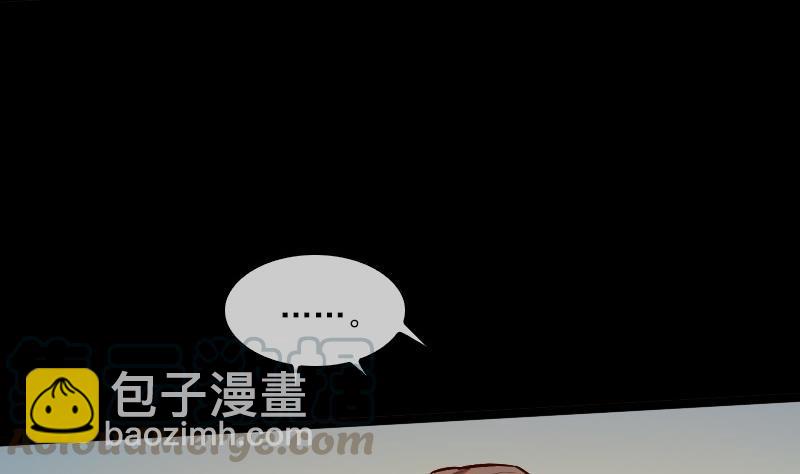 🍴劫天运 第35话 赵家人 第41页