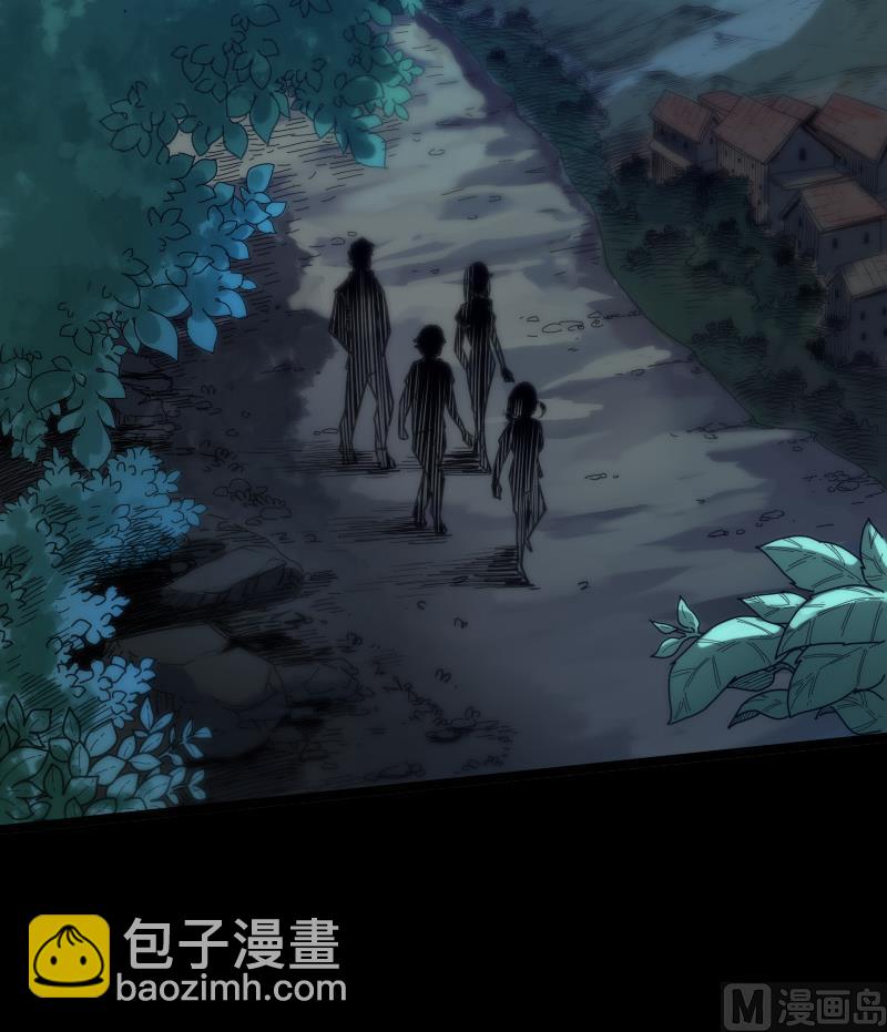🍴劫天运 第37话 风水宝地 第27页