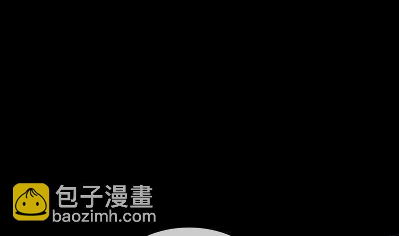 🍴劫天运 第37话 风水宝地 第28页