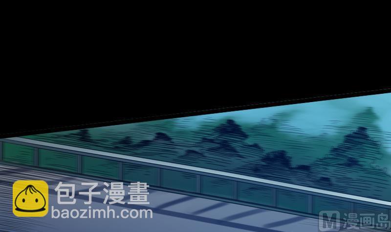 🍴劫天运 第37话 风水宝地 第33页
