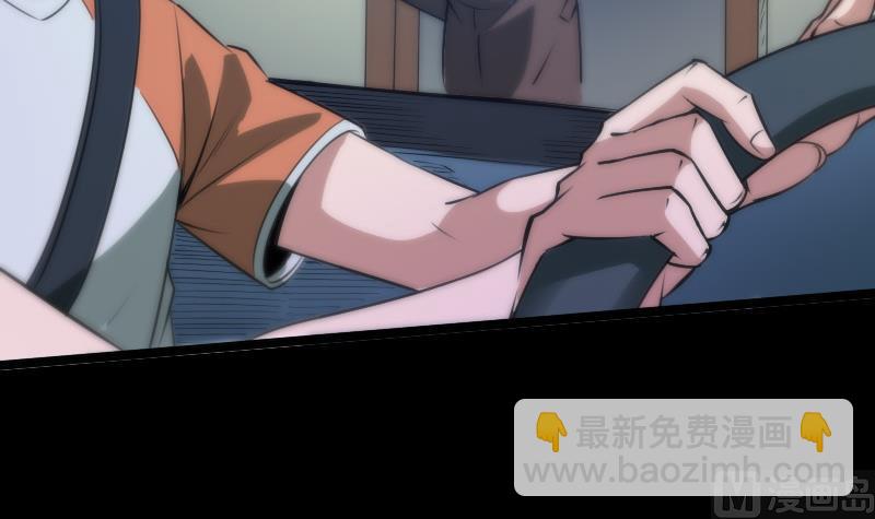 🍴劫天运 第37话 风水宝地 第36页