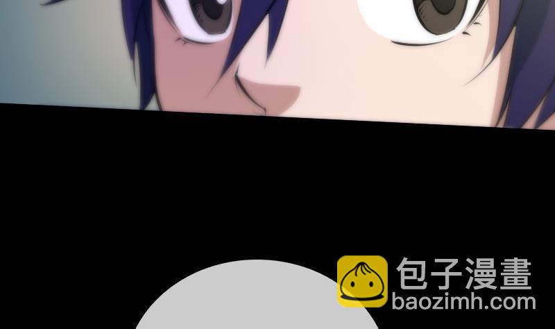 🍴劫天运 第37话 风水宝地 第4页