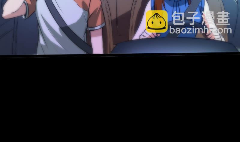 🍴劫天运 第37话 风水宝地 第40页