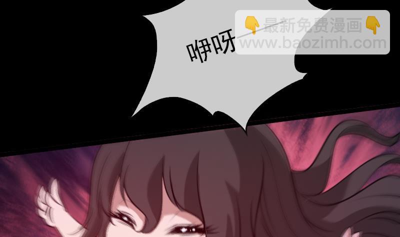 🍴劫天运 第37话 风水宝地 第43页