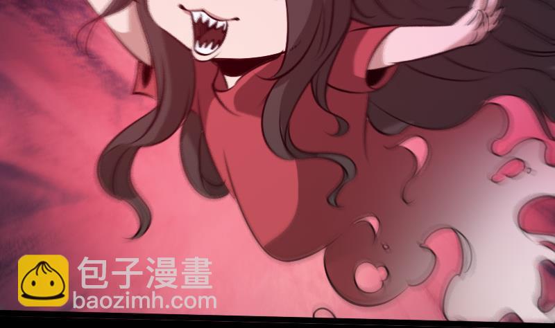 🍴劫天运 第37话 风水宝地 第44页