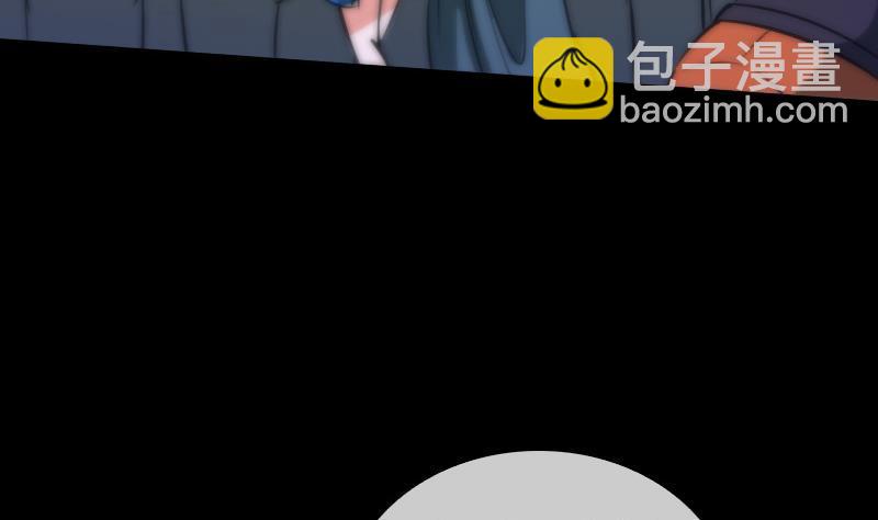 🍴劫天运 第39话 杀人了 第13页