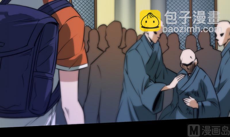🍴劫天运 第39话 杀人了 第15页