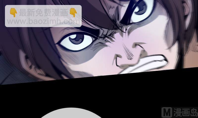 🍴劫天运 第39话 杀人了 第24页