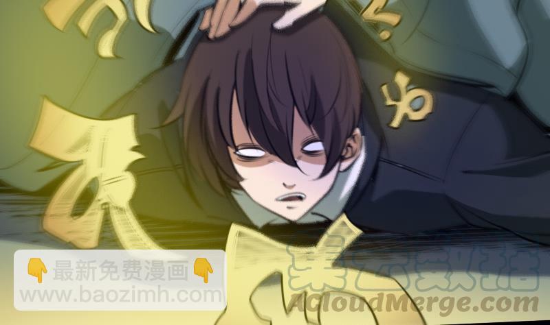 🍴劫天运 第39话 杀人了 第31页