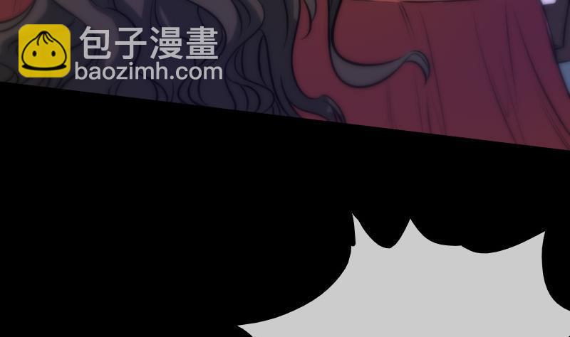 🍴劫天运 第39话 杀人了 第4页