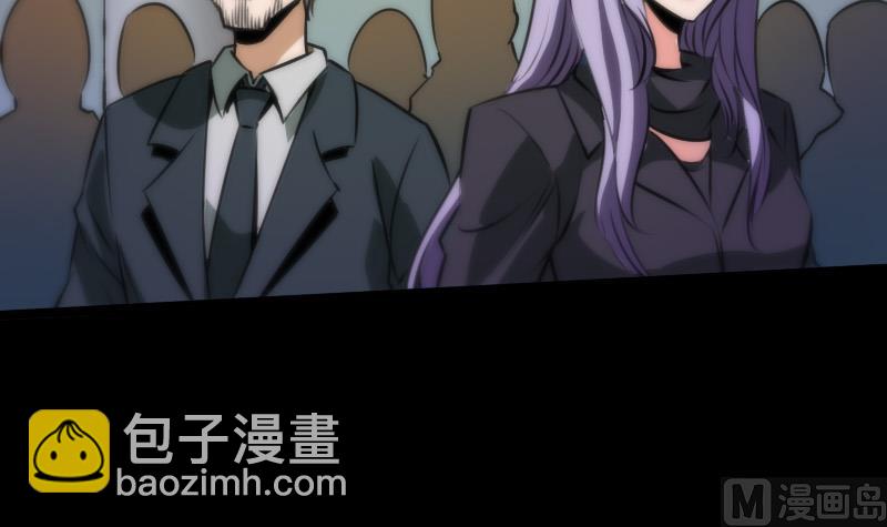 🍴劫天运 第39话 杀人了 第42页